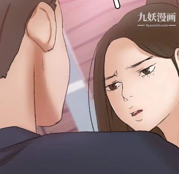 隐秘的邻居们第70话-最终话（完结）