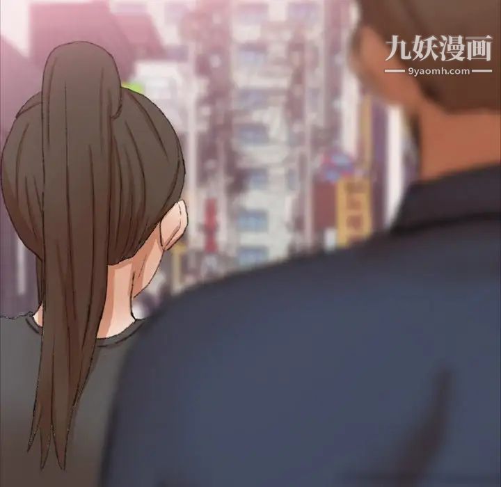 隐秘的邻居们第70话-最终话（完结）