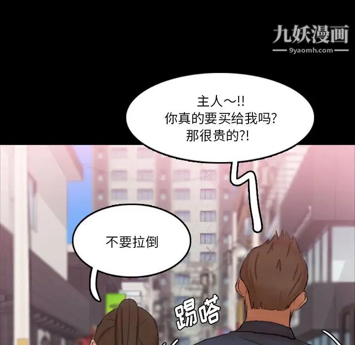 隐秘的邻居们第70话-最终话（完结）