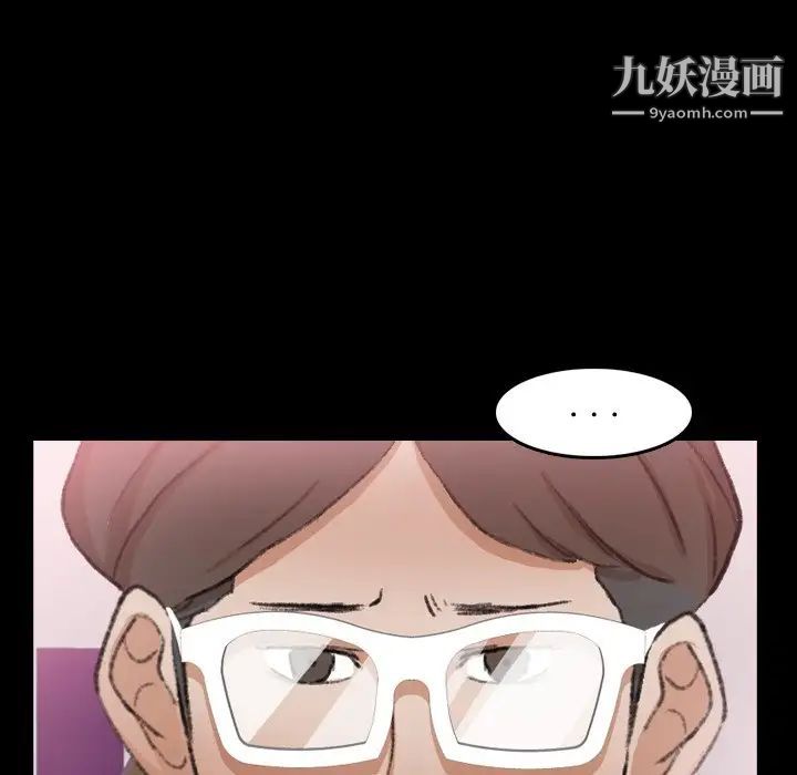 隐秘的邻居们第70话-最终话（完结）