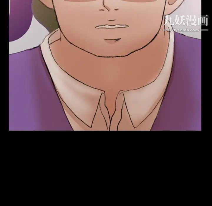 隐秘的邻居们第70话-最终话（完结）