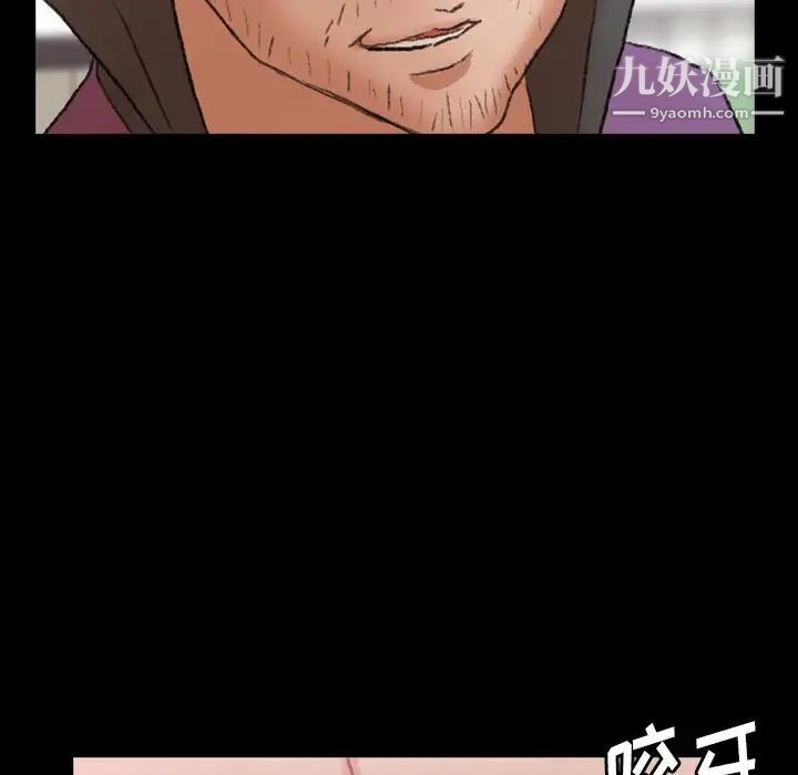 隐秘的邻居们第70话-最终话（完结）