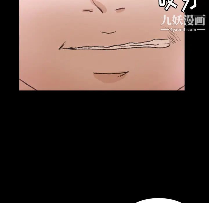 隐秘的邻居们第70话-最终话（完结）