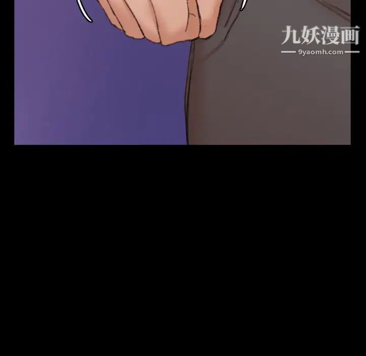 隐秘的邻居们第70话-最终话（完结）