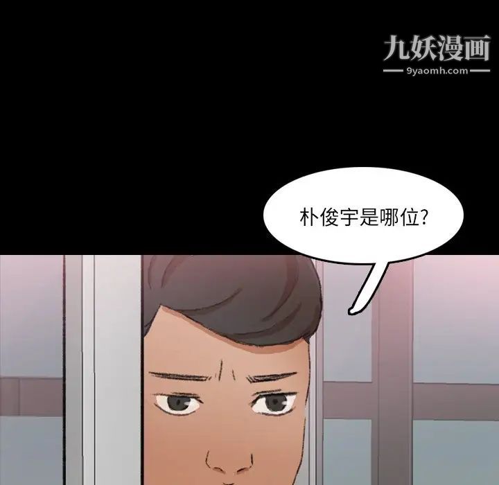 隐秘的邻居们第70话-最终话（完结）