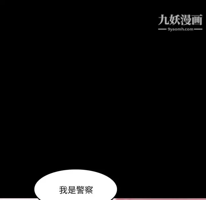 隐秘的邻居们第70话-最终话（完结）