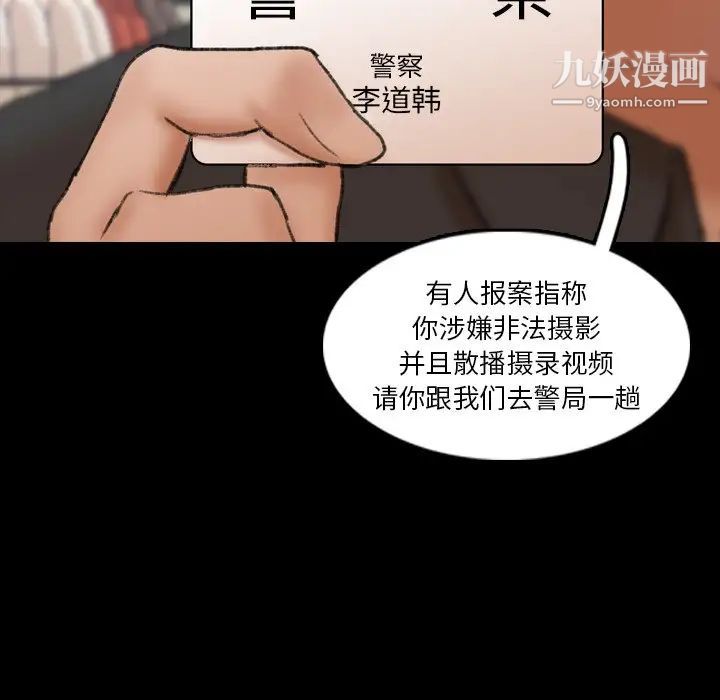 隐秘的邻居们第70话-最终话（完结）