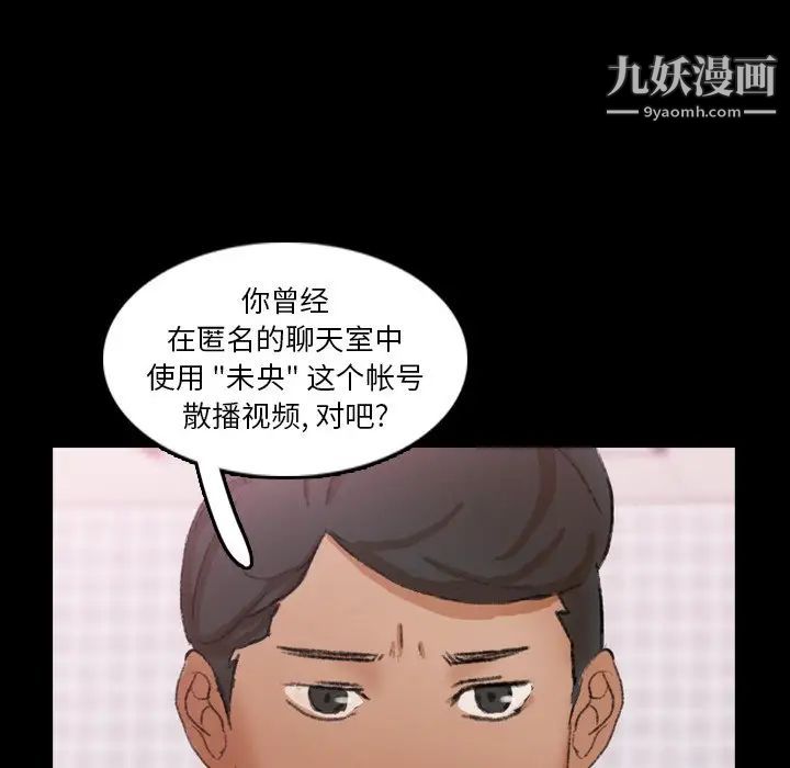 隐秘的邻居们第70话-最终话（完结）