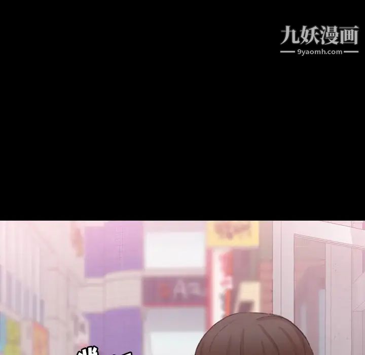 隐秘的邻居们第70话-最终话（完结）