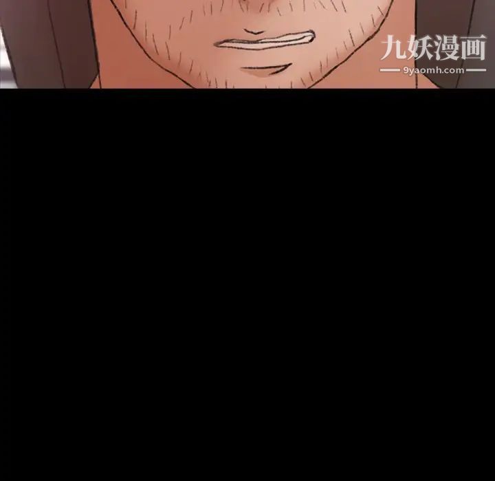 隐秘的邻居们第70话-最终话（完结）