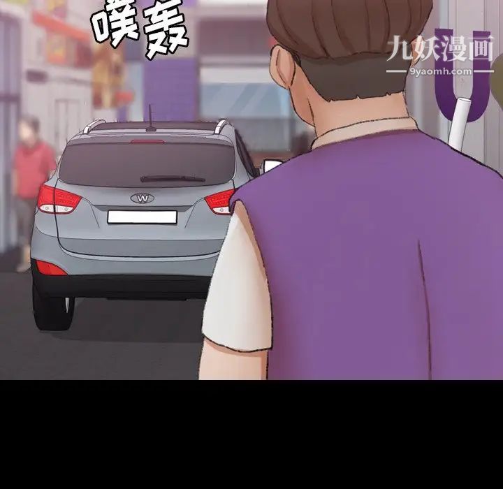 隐秘的邻居们第70话-最终话（完结）