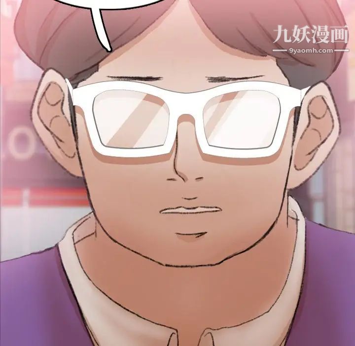 隐秘的邻居们第70话-最终话（完结）