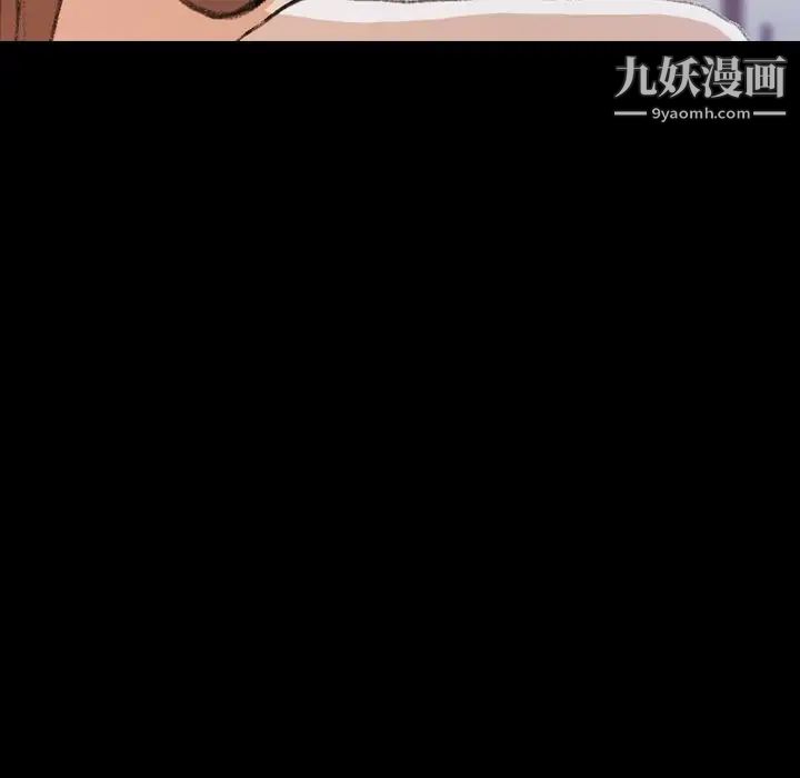 隐秘的邻居们第70话-最终话（完结）