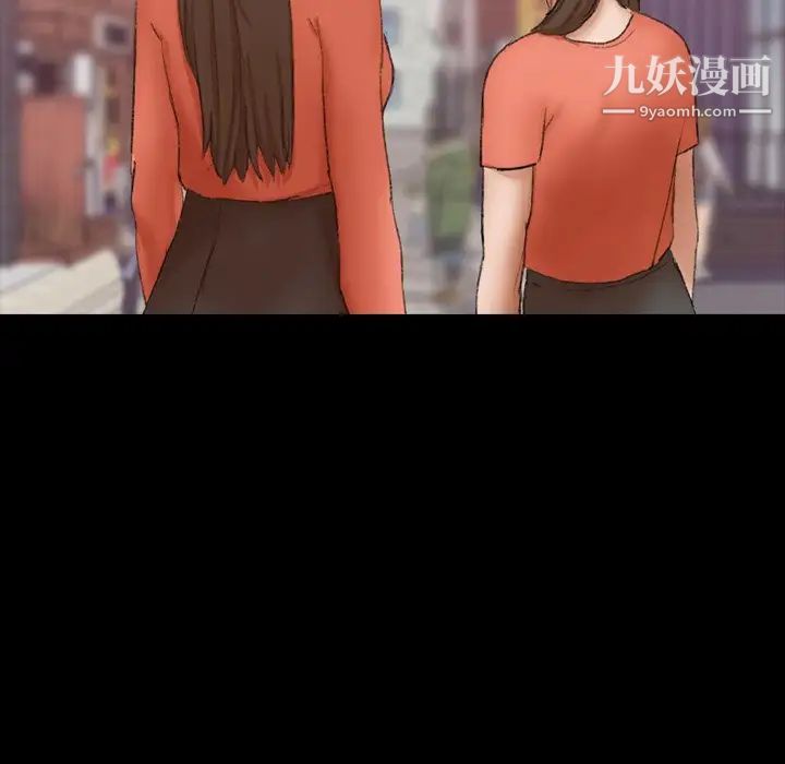 隐秘的邻居们第70话-最终话（完结）