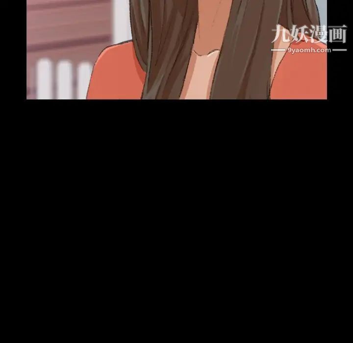 隐秘的邻居们第70话-最终话（完结）