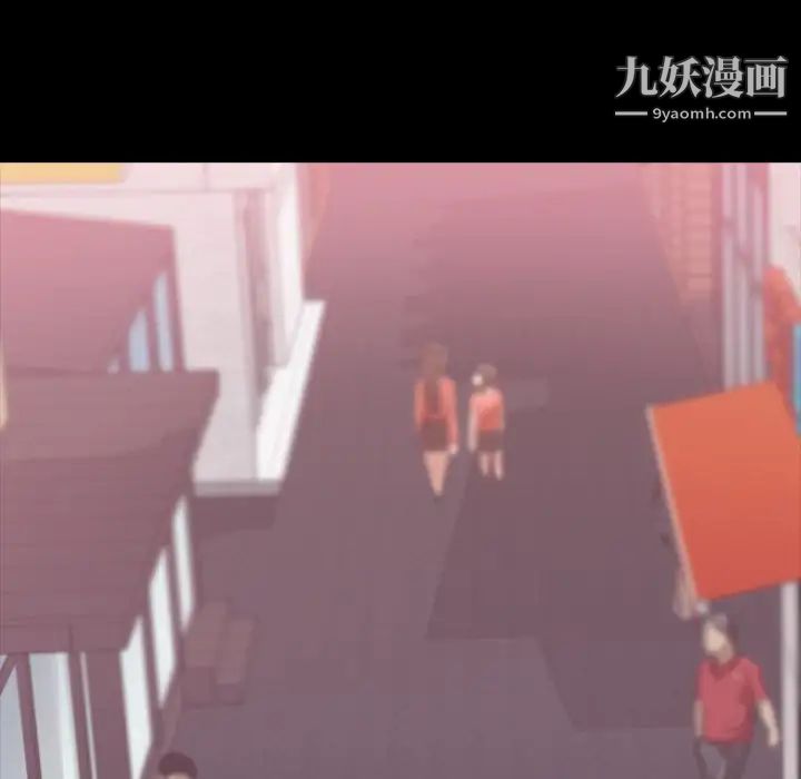 隐秘的邻居们第70话-最终话（完结）