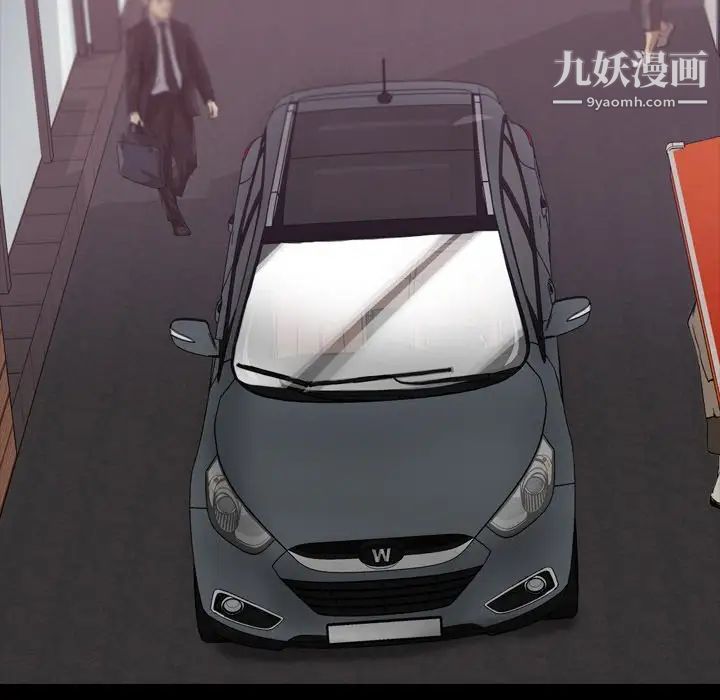 隐秘的邻居们第70话-最终话（完结）