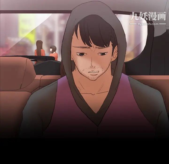 隐秘的邻居们第70话-最终话（完结）