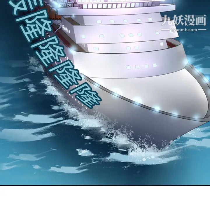 15少女漂流记第1话