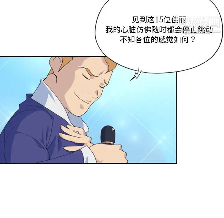 15少女漂流记第1话