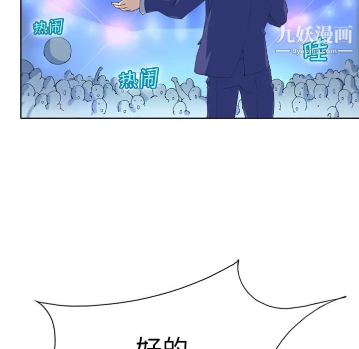 15少女漂流记第1话