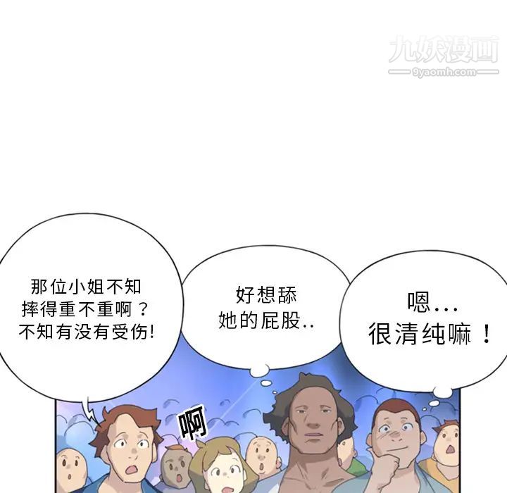 15少女漂流记第1话