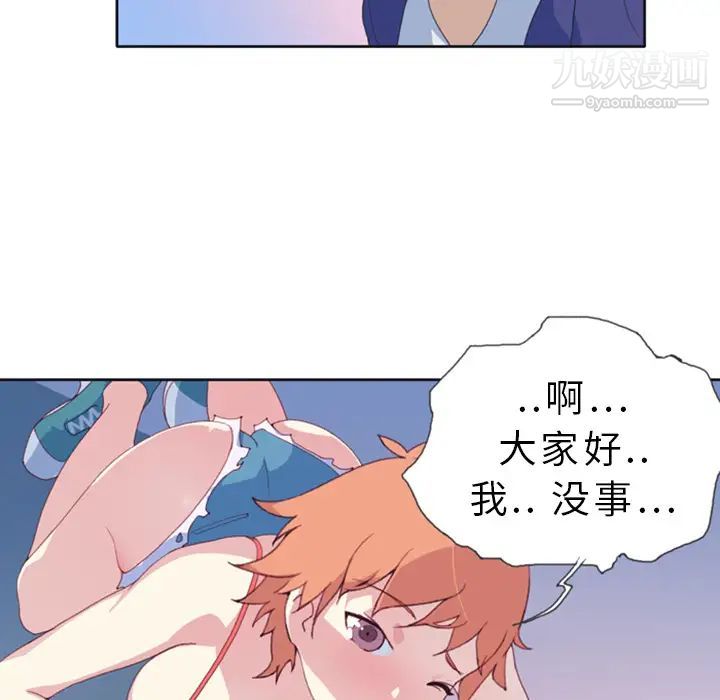 15少女漂流记第1话