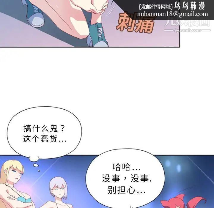 15少女漂流记第1话