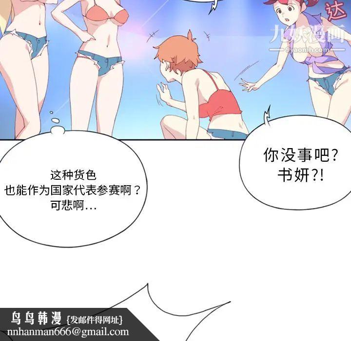 15少女漂流记第1话