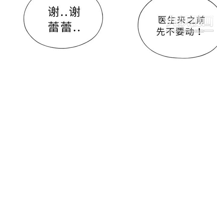 15少女漂流记第1话