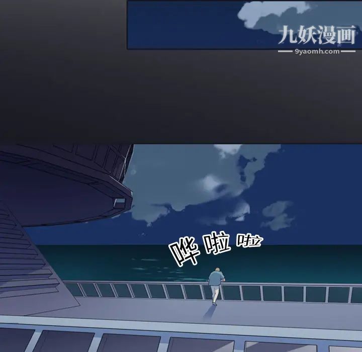 15少女漂流记第1话