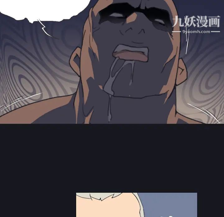 15少女漂流记第1话