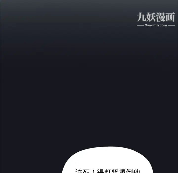 15少女漂流记第2话