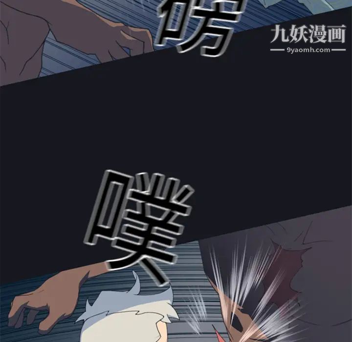 15少女漂流记第2话