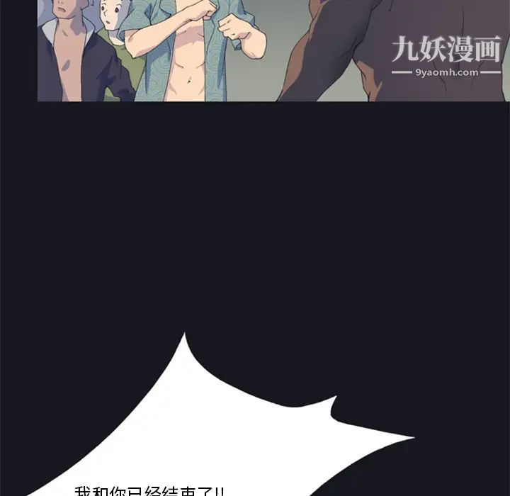 15少女漂流记第2话