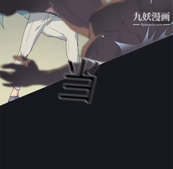 15少女漂流记第2话