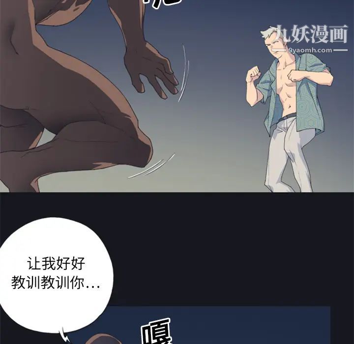 15少女漂流记第2话