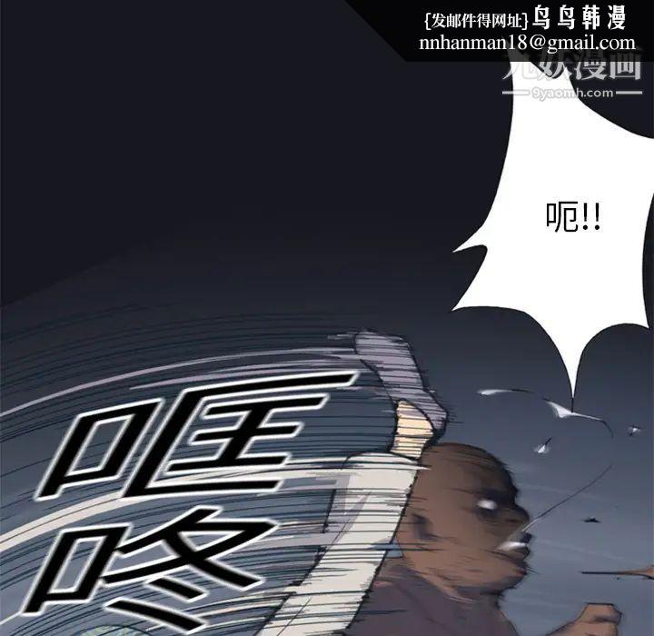 15少女漂流记第2话