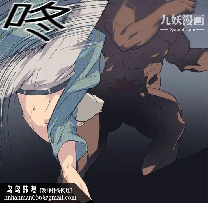 15少女漂流记第2话