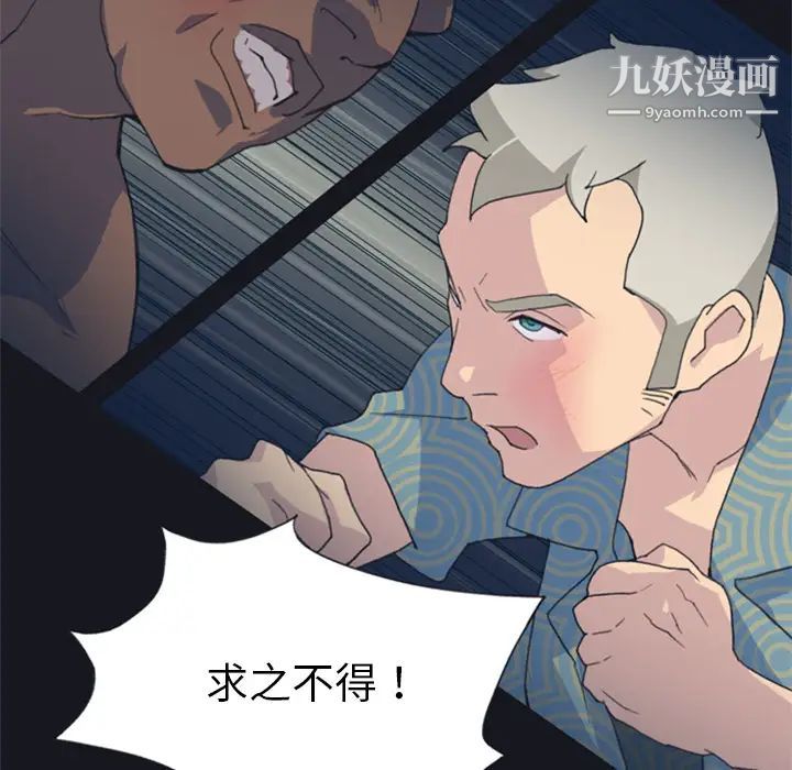 15少女漂流记第2话