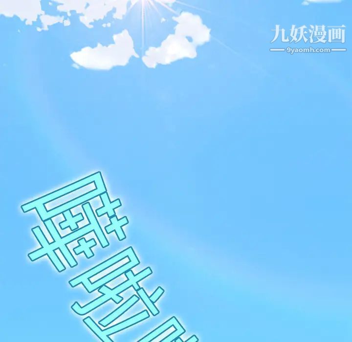 15少女漂流记第2话