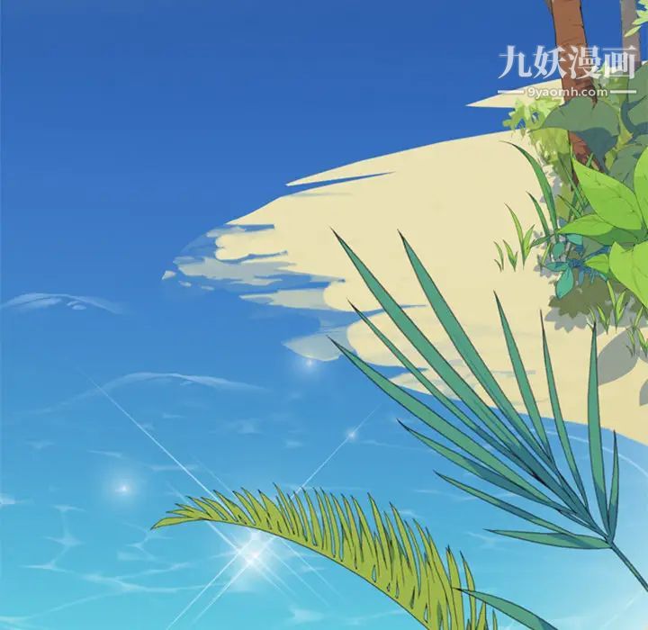 15少女漂流记第2话