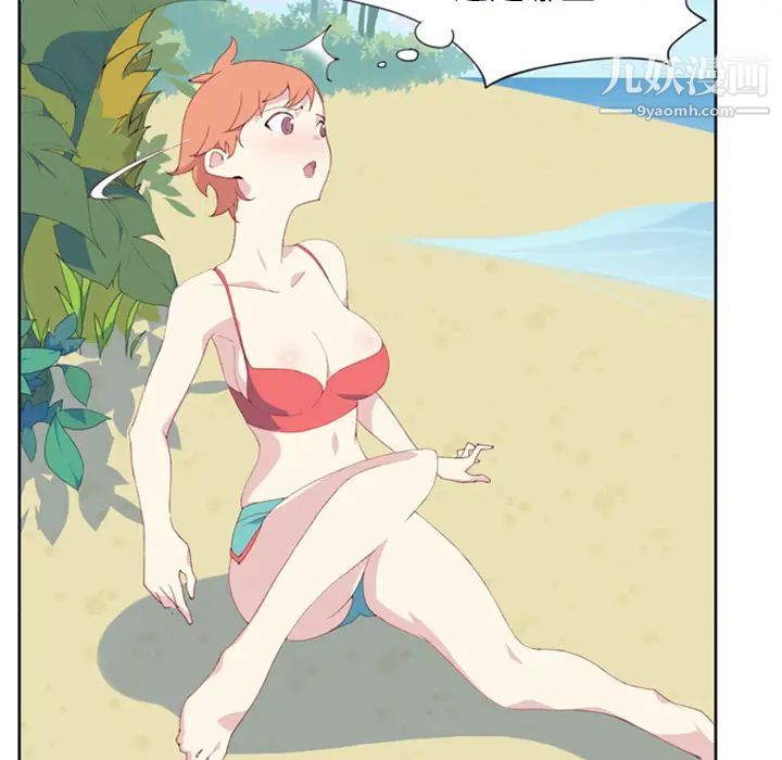 15少女漂流记第2话