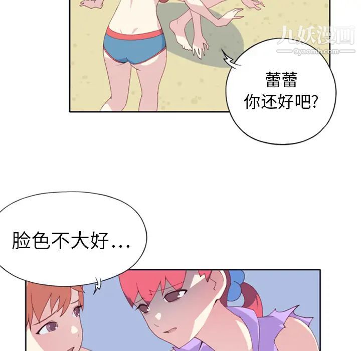 15少女漂流记第3话