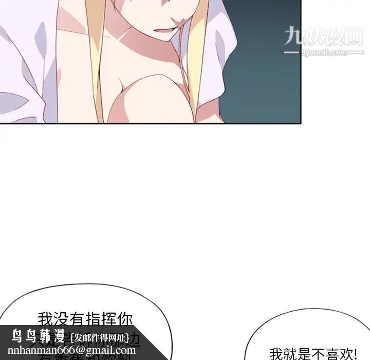 15少女漂流记第3话