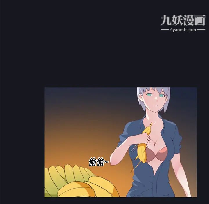 15少女漂流记第3话