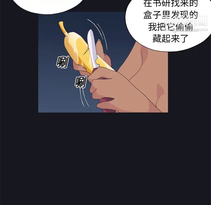 15少女漂流记第4话