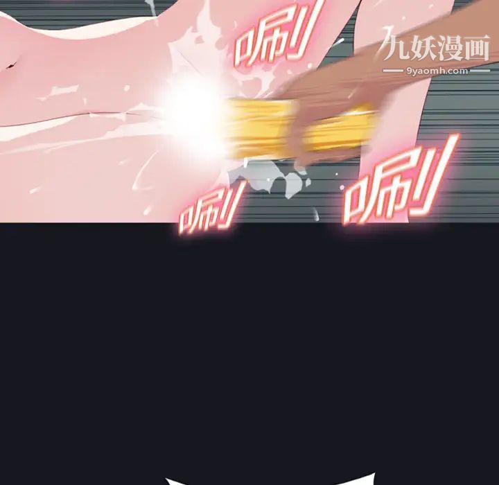 15少女漂流记第4话