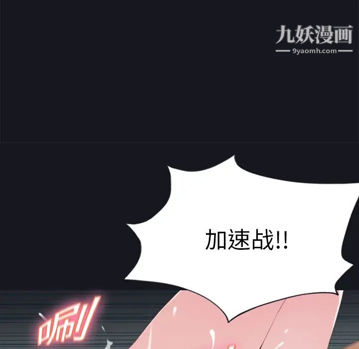 15少女漂流记第4话