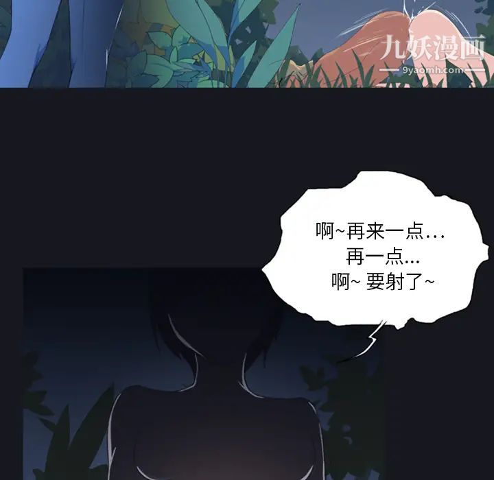 15少女漂流记第4话